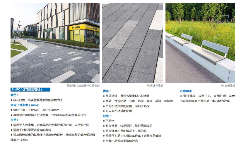 光明全域景區(qū)項目建設指引(圖3)
