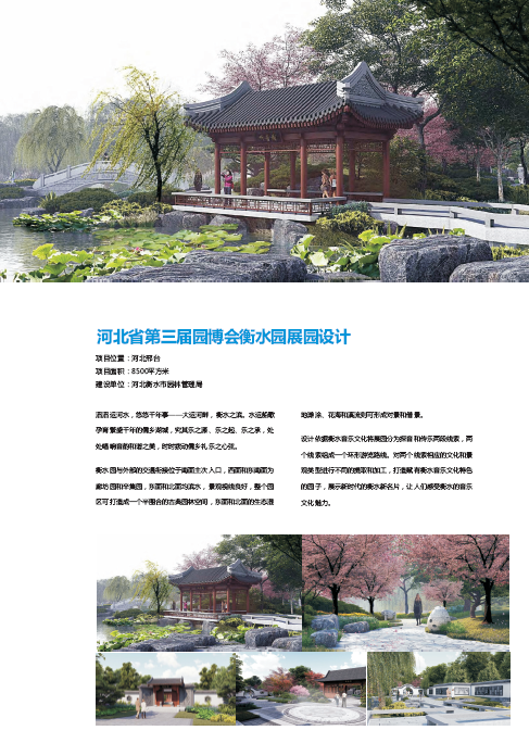 造源+內(nèi)刊第二期(圖4)